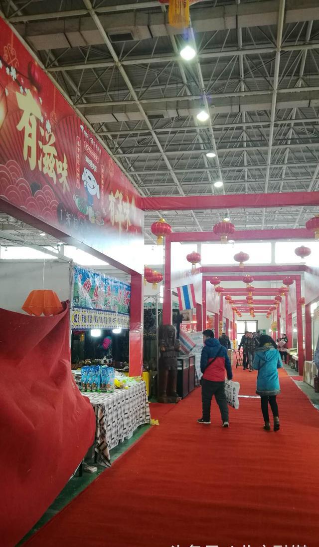 1月31日,京东2018第四届呼和浩特年货博览会在内蒙古国际会展中心隆重