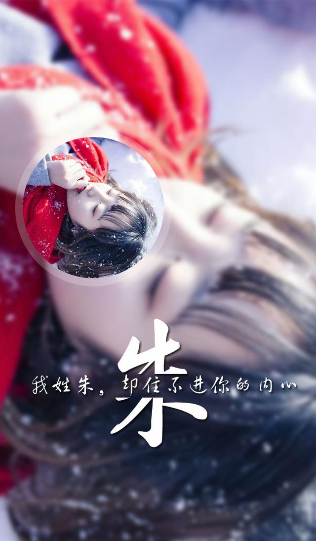 《换去你陈旧的手机锁屏》带给你新潮的百家姓锁屏壁纸