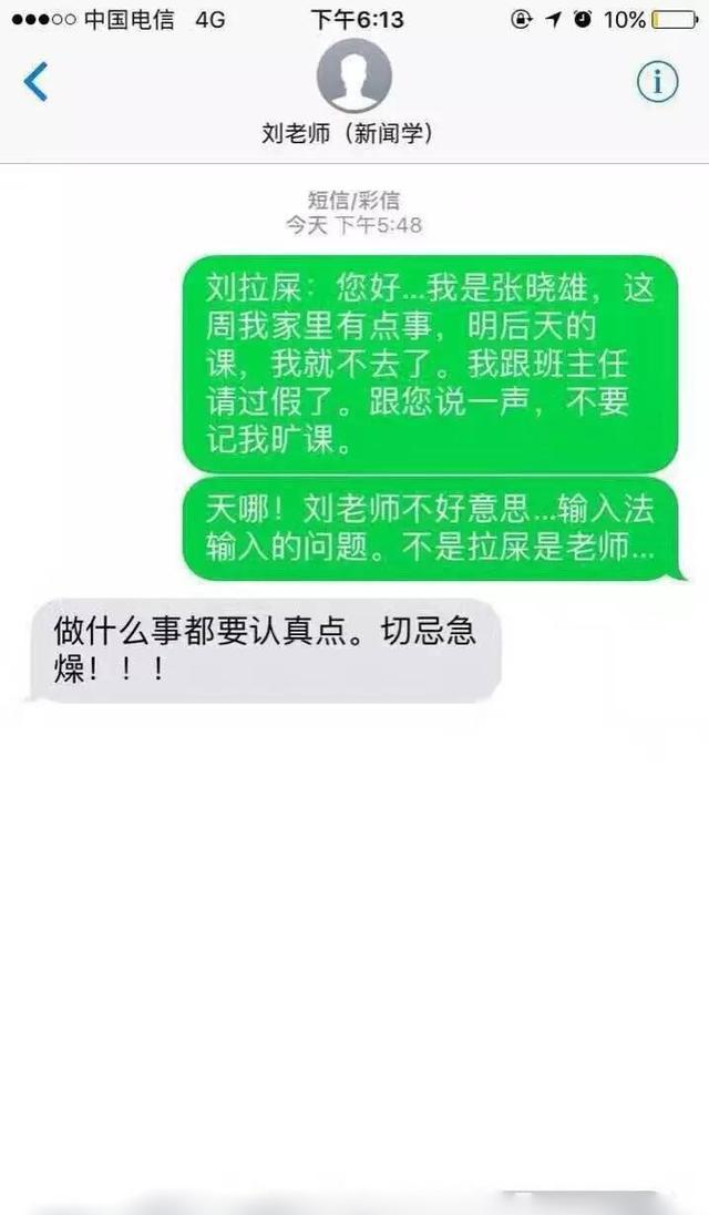 搞笑搞笑的笑话段子来小红书看全网超全素材有哪些经典的爆笑笑话txt