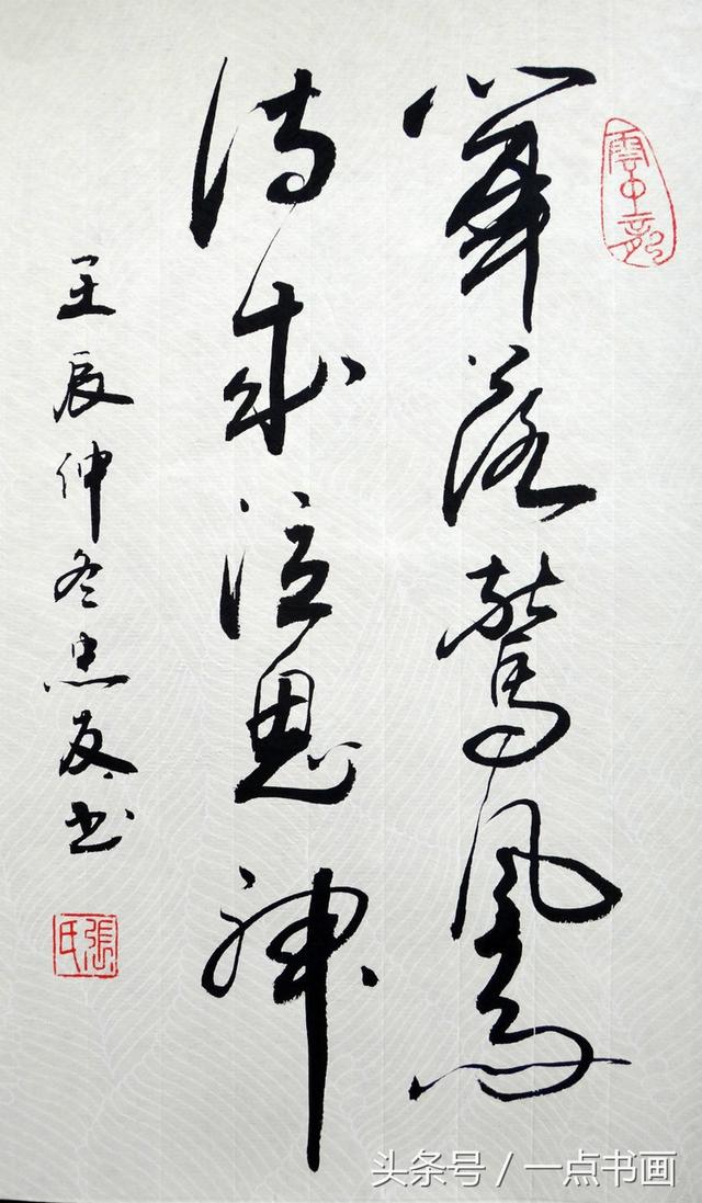 张忠友书法作品选粹