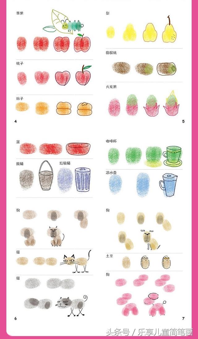 一组简单容易上手的指纹创意画,动动手指快速提高孩子想象力