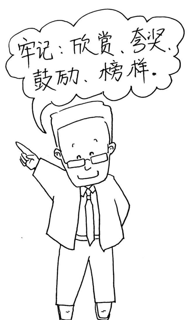 (——摘自《中国孩子成功法》作者:柯云路 出版:春风文艺出版社)