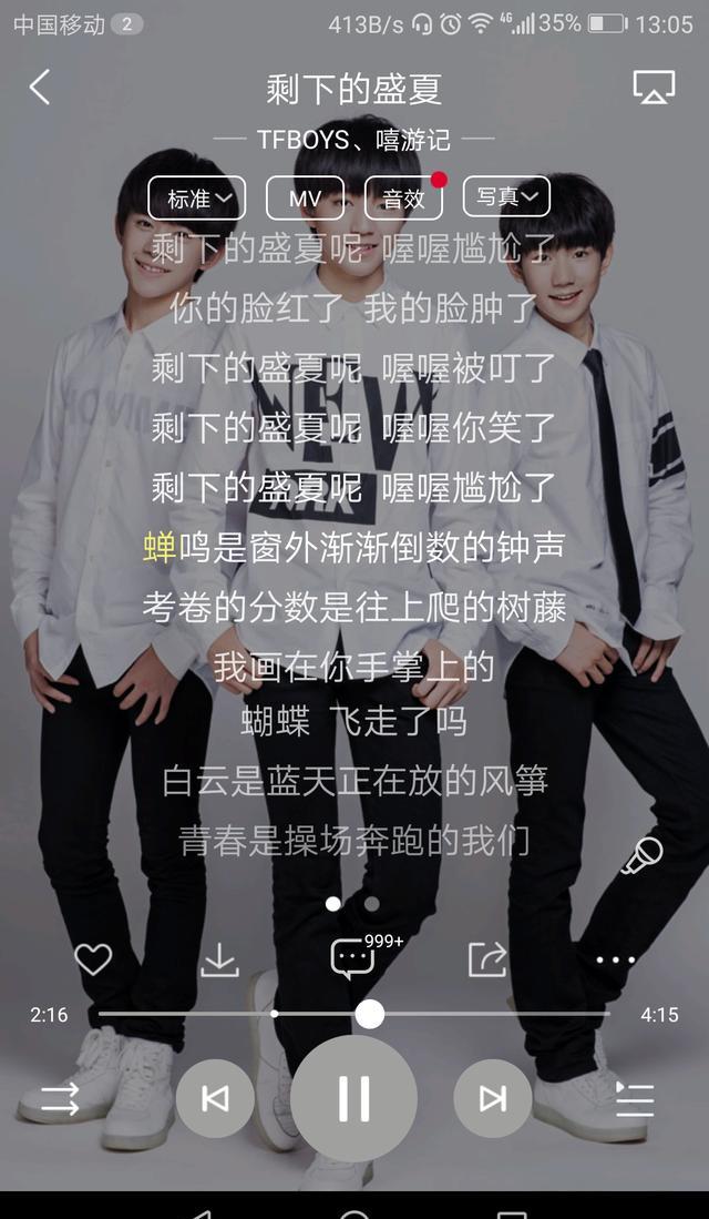 推荐几首tfboys的歌,真的很有感觉