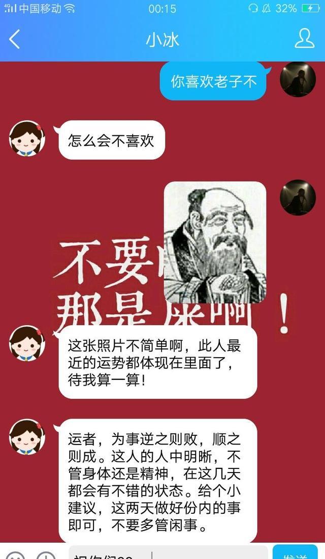 老子|套路|机智的_新浪新闻