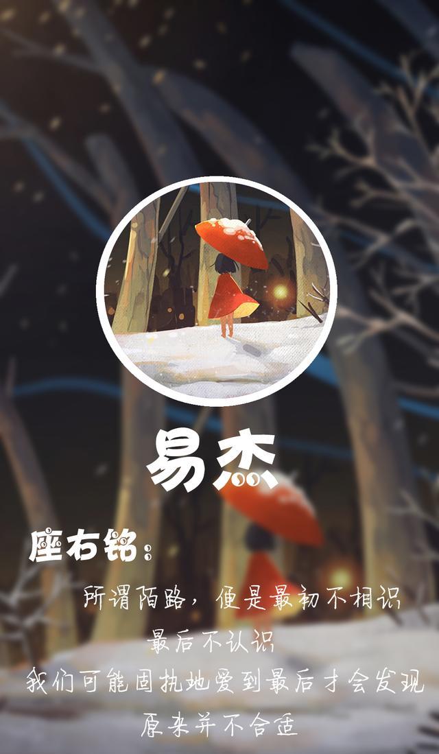原创:手机必备的座右铭锁屏壁纸,可定制