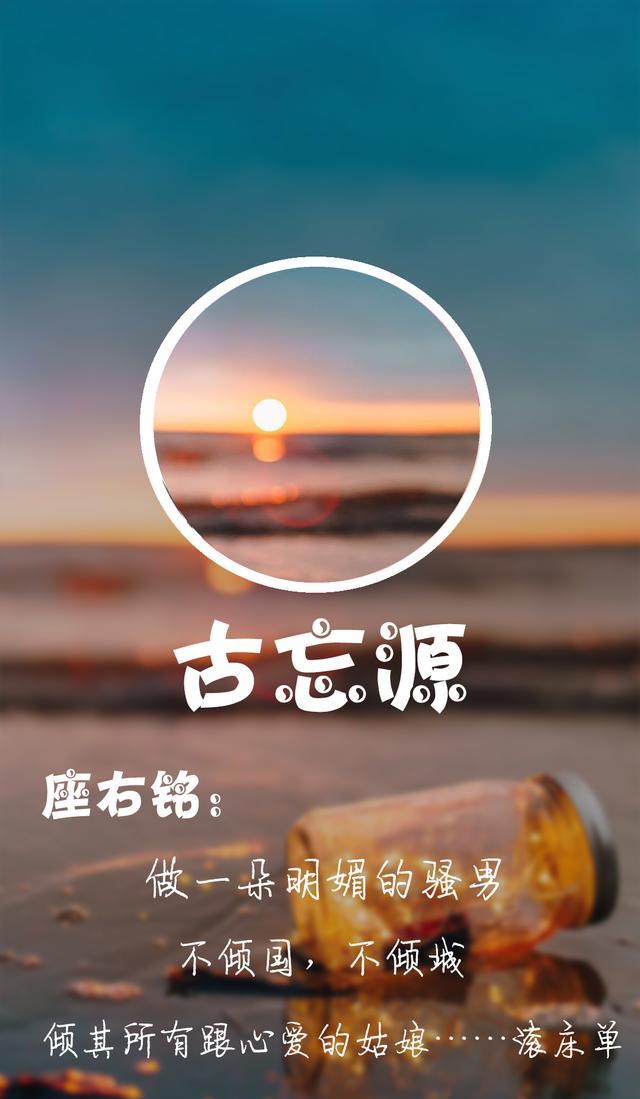 原创:手机必备的座右铭锁屏壁纸,可定制