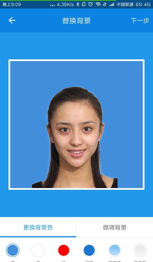 于是就女神佟丽娅为例,以下是没处理的照片 点击查看下面蓝色的链接并
