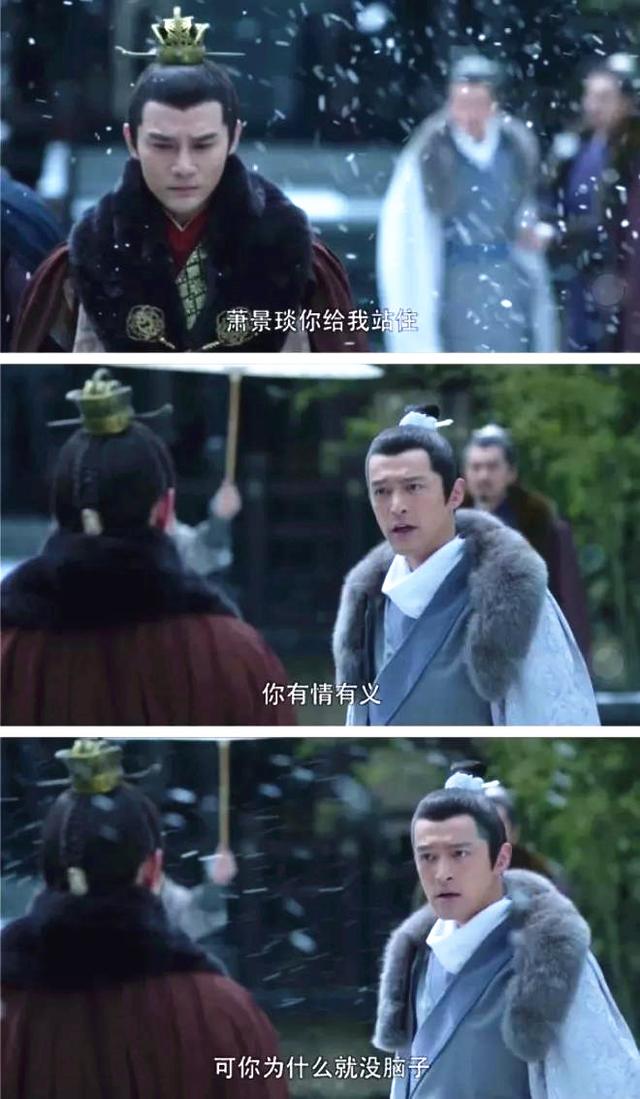 琅琊榜只有景琰不知梅长苏是林殊只有平旌不知林奚是未婚妻