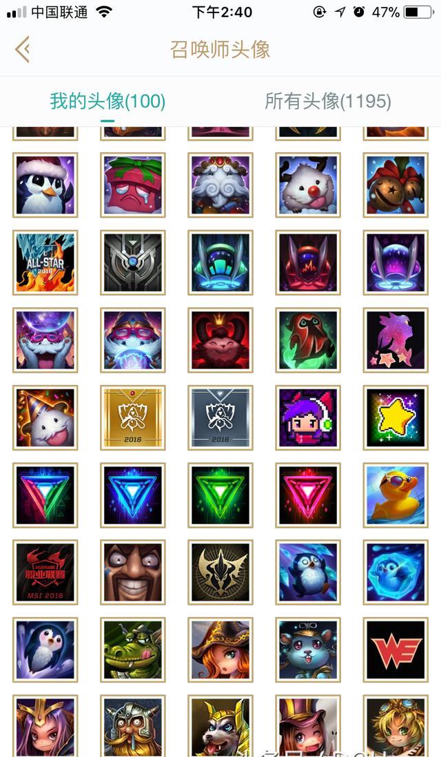 lol最新图标头像,应该没有几个玩家见全过
