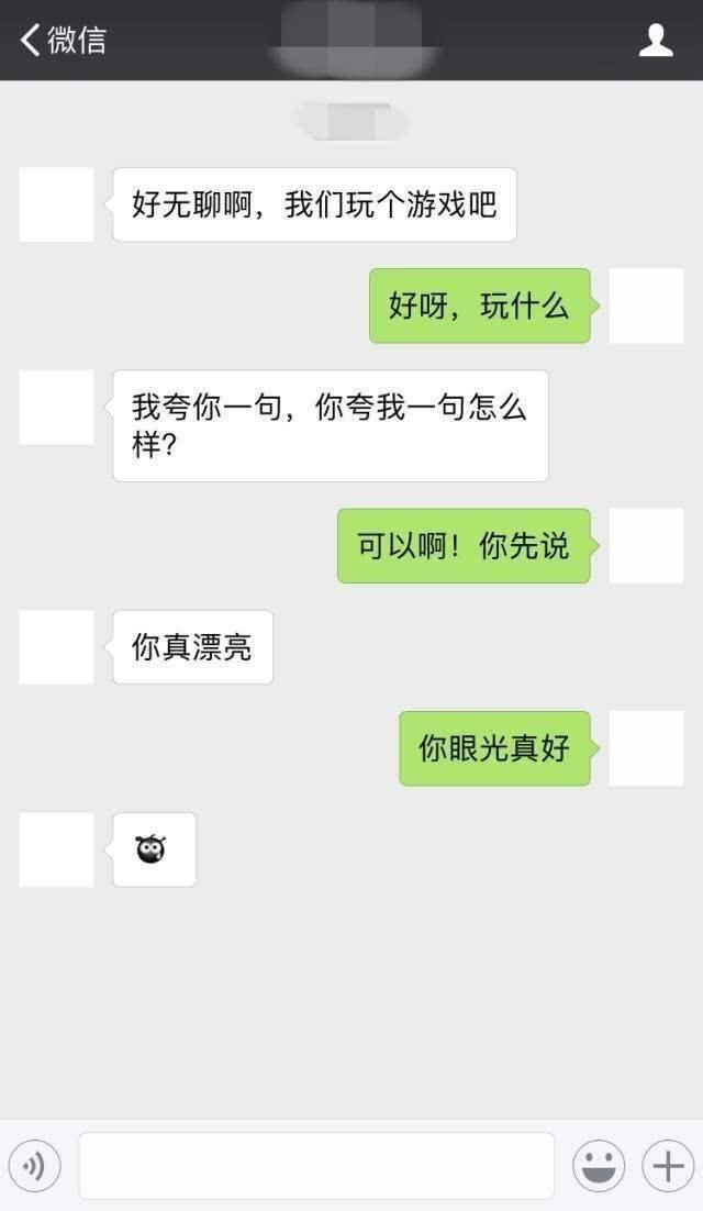 2,和女生聊天:和闺蜜聊天的套路是什么?