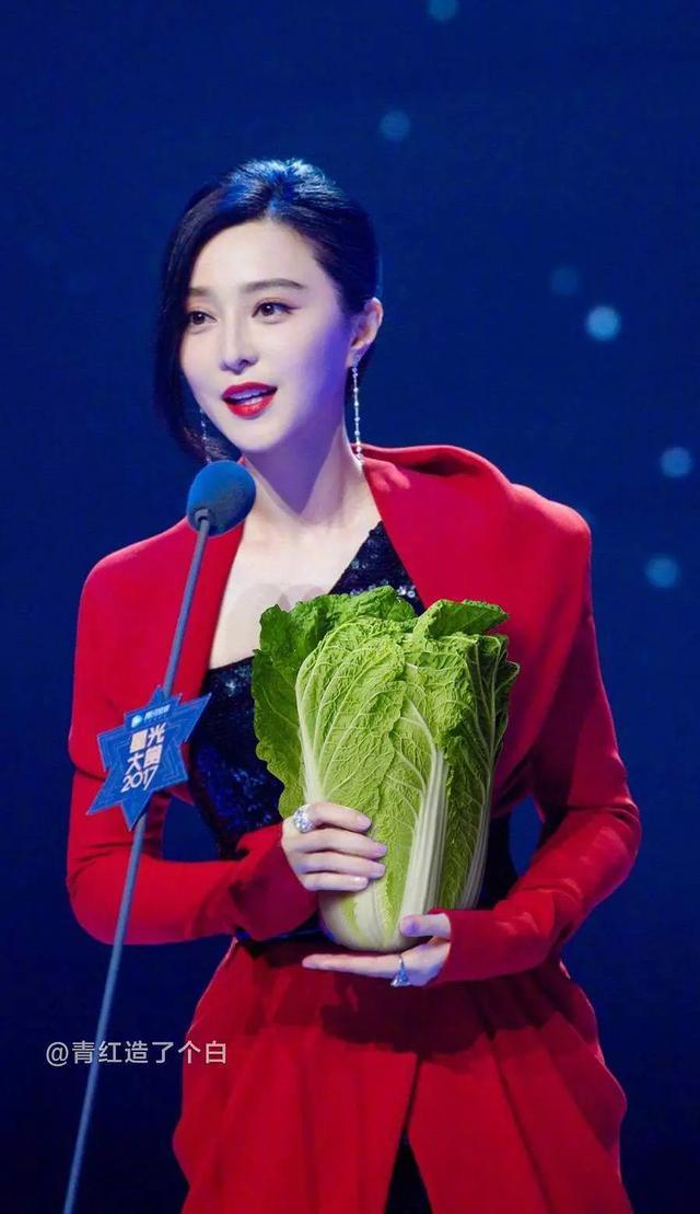 当明星手里奖杯变成蔬菜,咸鱼之后,整个画风变的十分接地气