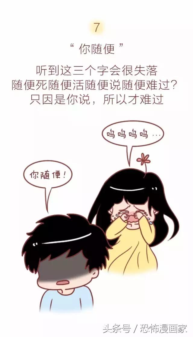 或者干脆避开话题直接冷处理,那种感觉就仿佛是过了两天就会一刀两断