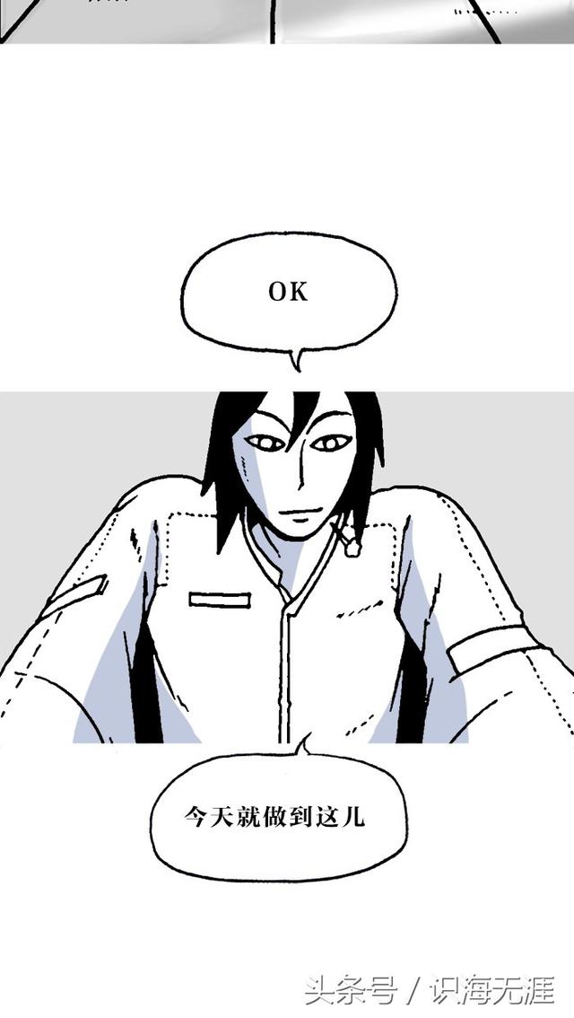 赵石搞笑新漫画独行月球06月球上最后一块巧克力蛋糕