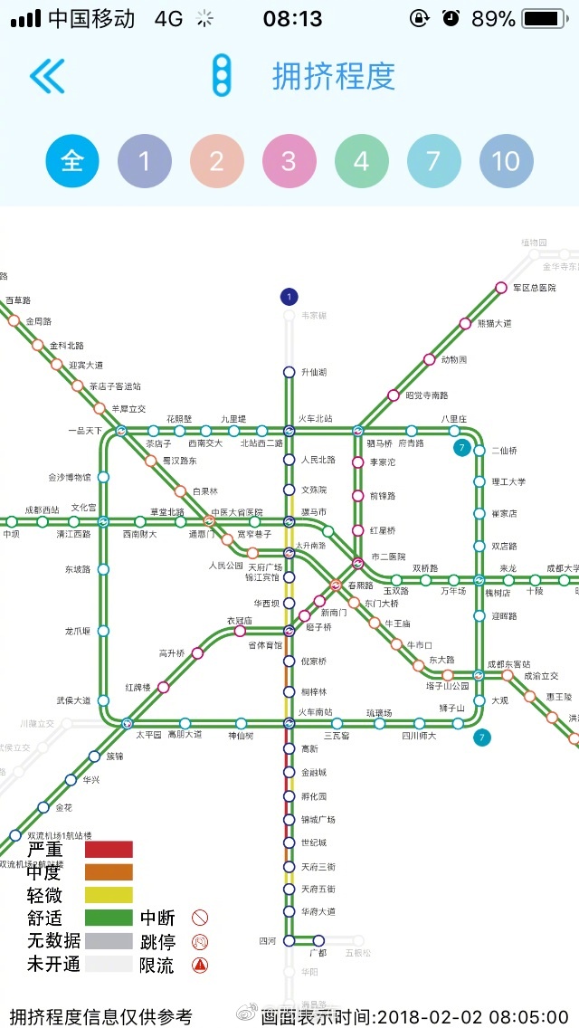 川叔带你玩转成都地铁