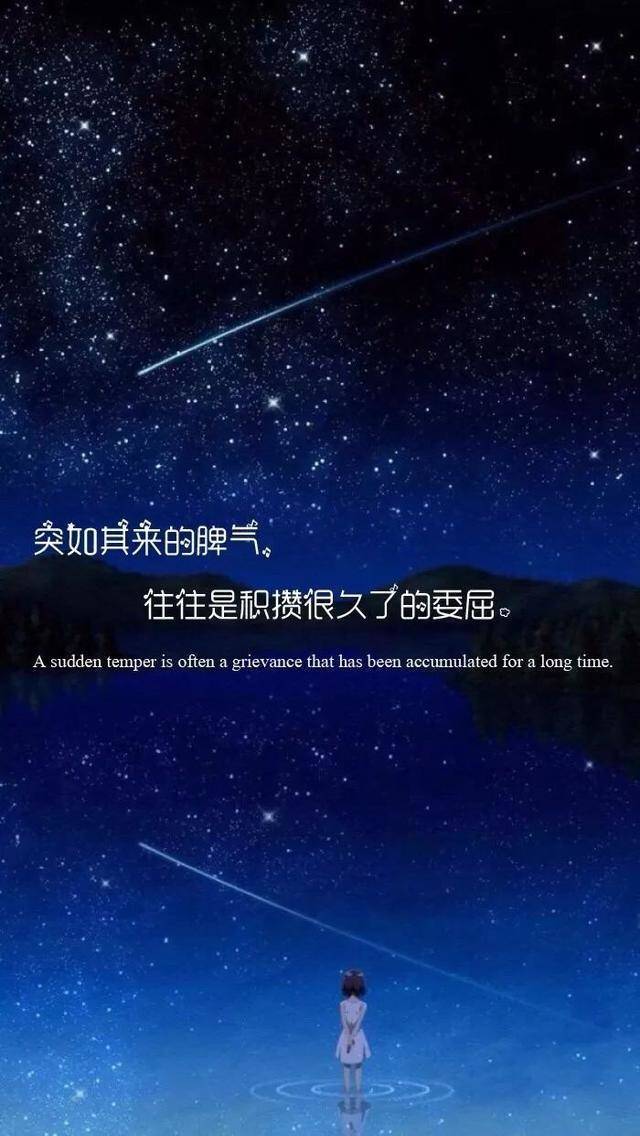 我永远都记得那种喜欢到不行的感觉,只是再也不敢了