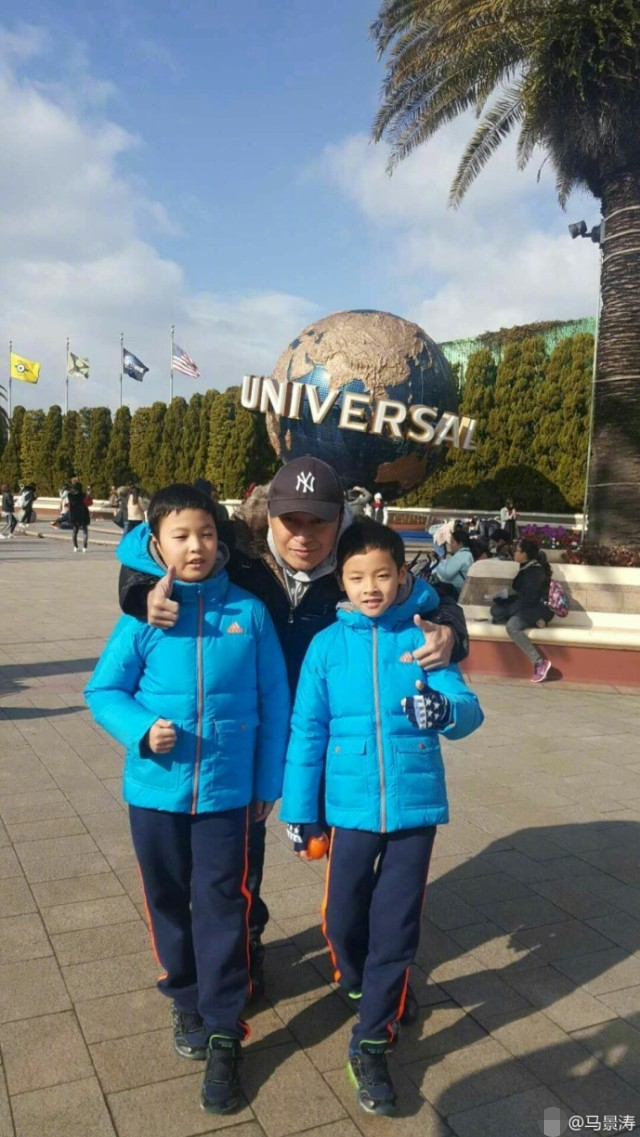 马景涛离婚后陪前岳父岳母游玩"一家人"其乐融融