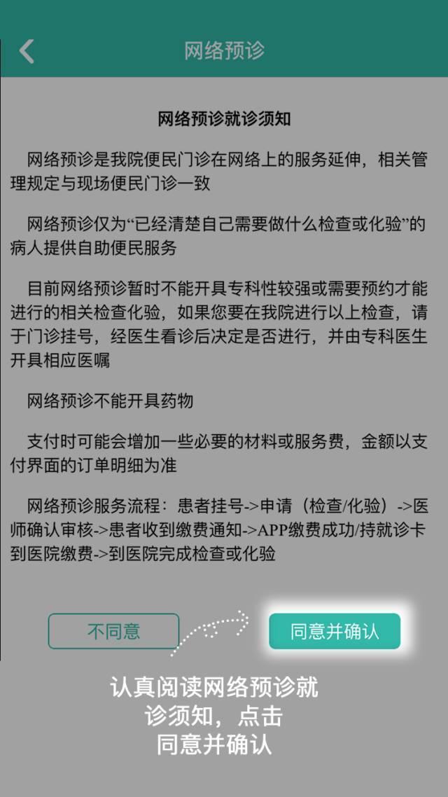 阜外醫院熱門科室代掛號阜外醫院知名專家掛號多少錢