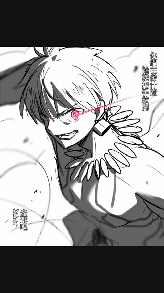 Fate少女的思念漫画,卫宫士郎被妹子表白,强行进行补魔工作?