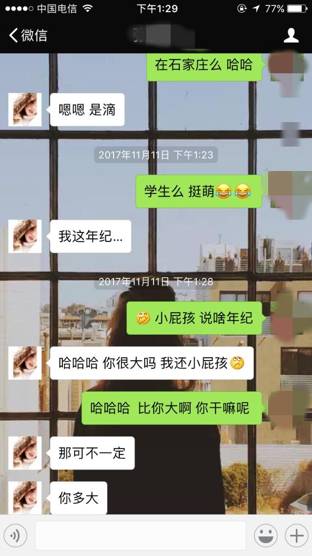 如果你还单身,不会和女生聊天,约会,搜索关注微信公号撩妹实战派,祝你