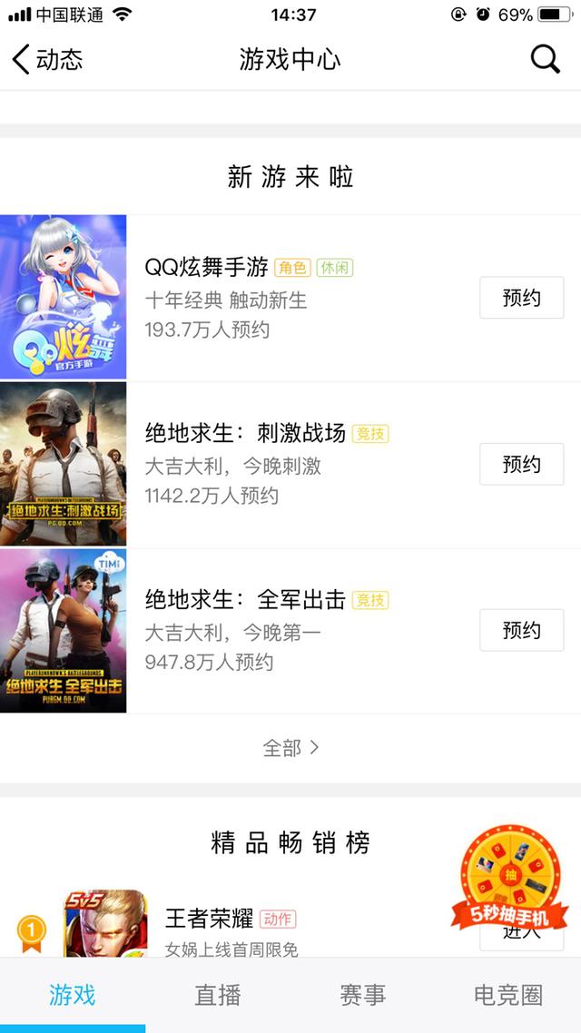 NBA2K18手机版如何预约?腾讯代理NBA2K18