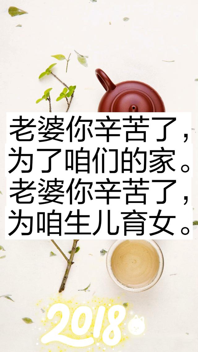 家庭的幸福,离不开老婆无怨无悔的付出(老婆你辛苦了)