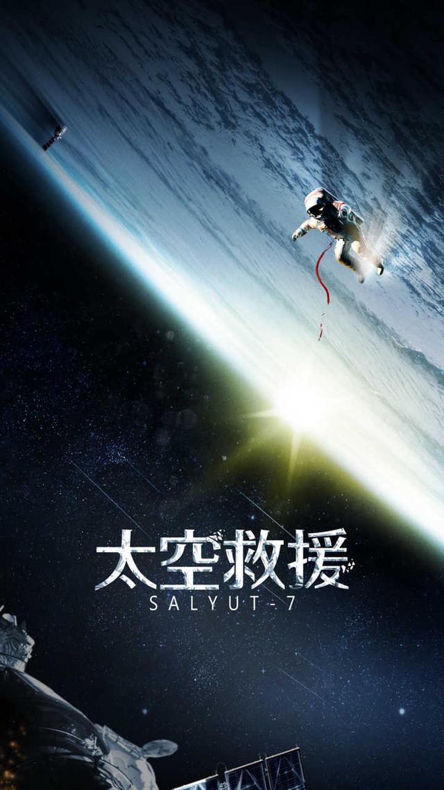 在太空救援影片中宇航员看到的绿光究竟是什么