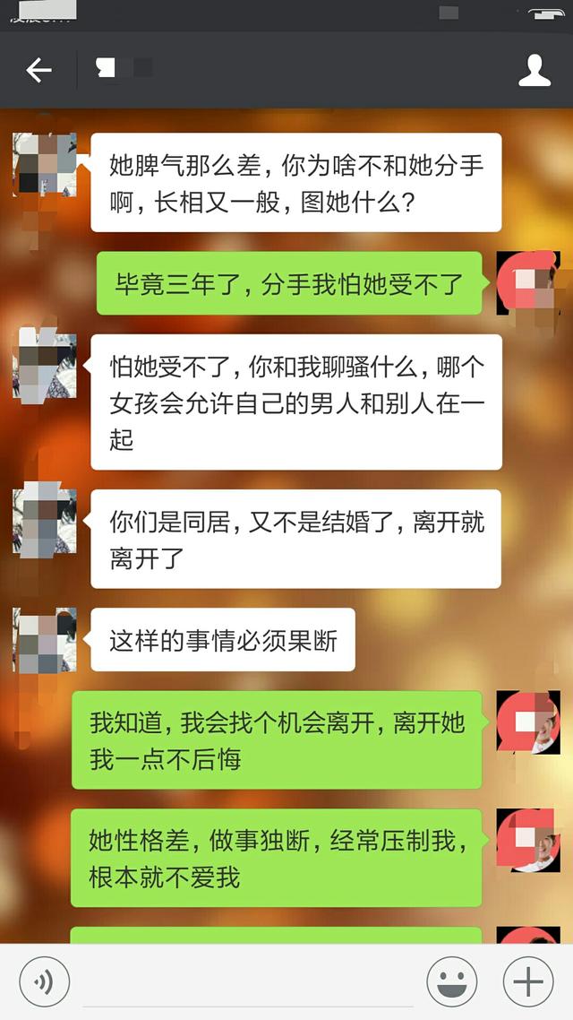 出轨|女孩|精神_新浪新闻