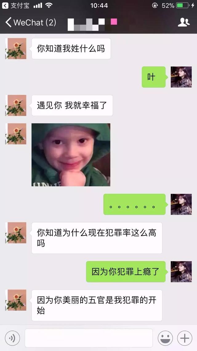 搞笑段子:撩闺蜜套路,为什么会和这种人做姐妹