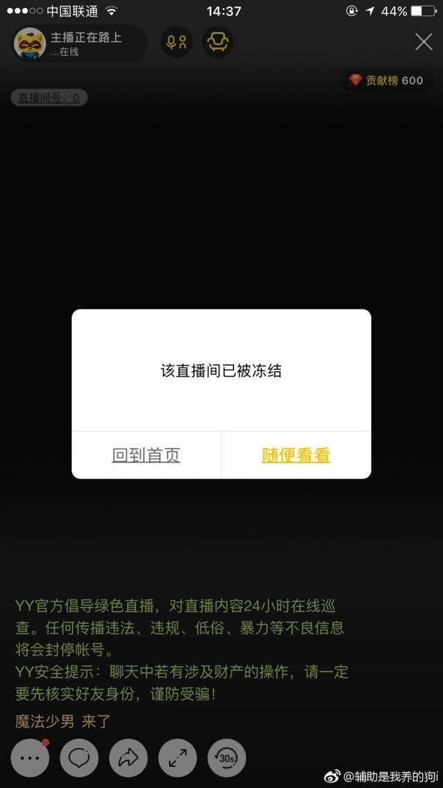 死亡宣告三度被封之后发问:还有办法证明自己没打人吗?