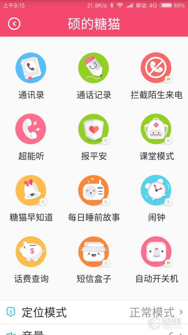 想要预防孩子走失爸妈应该做些什么