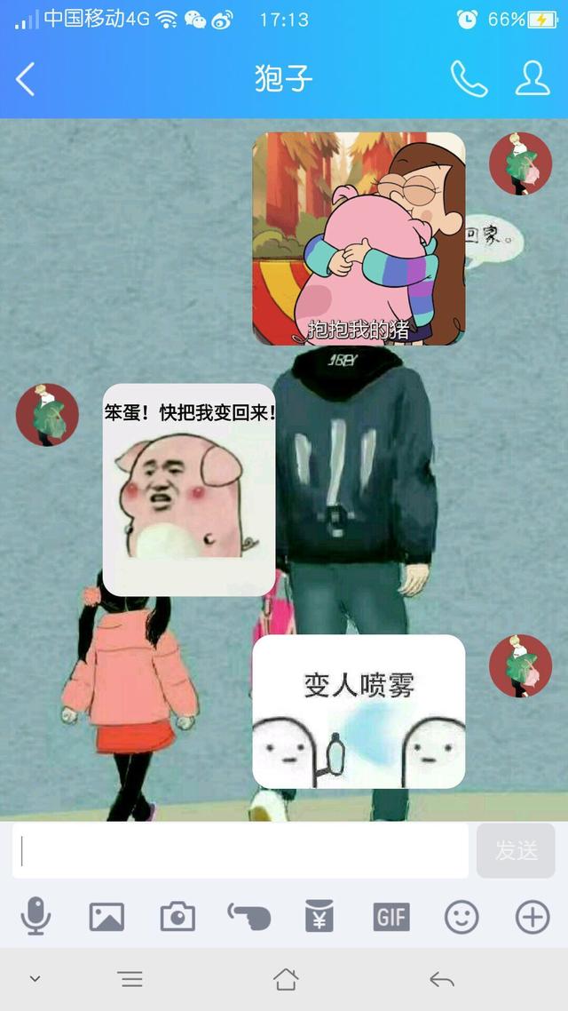 情侣聊天套路,无聊时玩个游戏也不错,带套路图