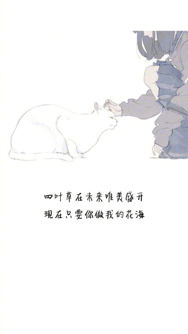 九句可以治愈心灵的句子