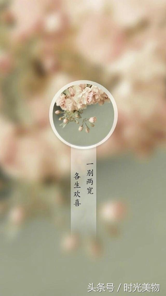 古人连说分手都这么文艺山高水长各自珍重吧