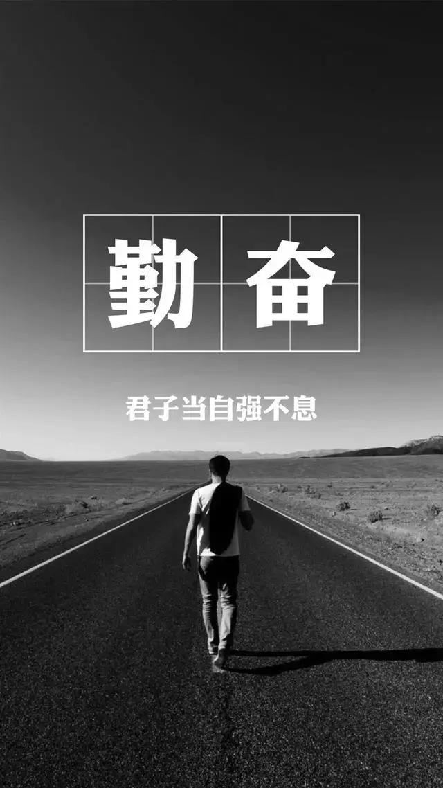 早安简短励志句子精选