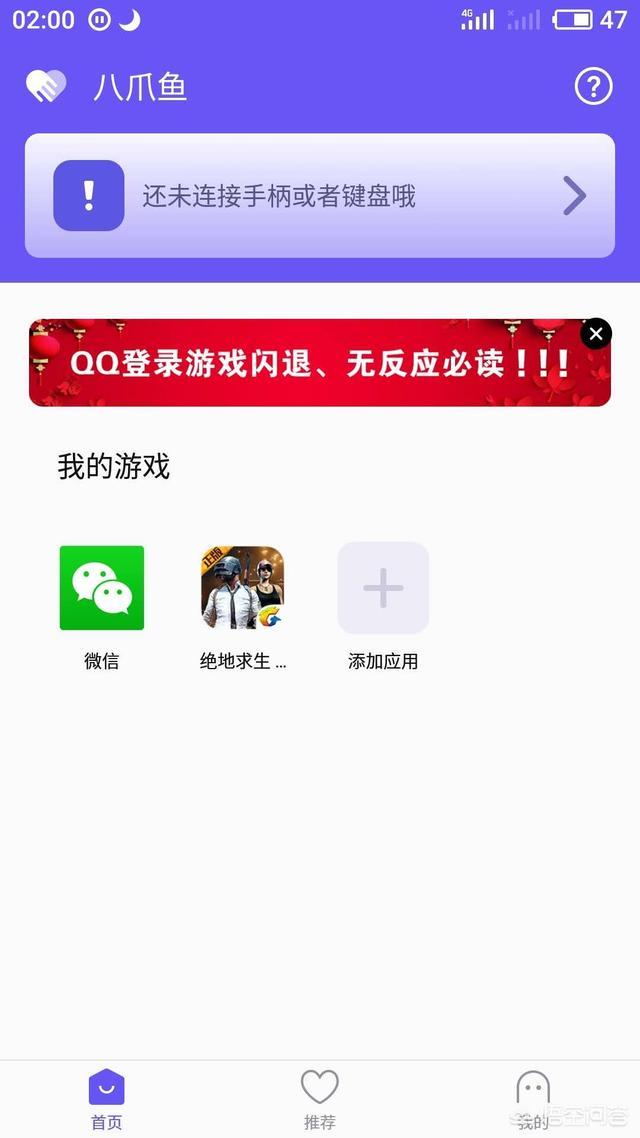 绝地求生: 想用键鼠在手机上吃鸡, 不会映射怎么