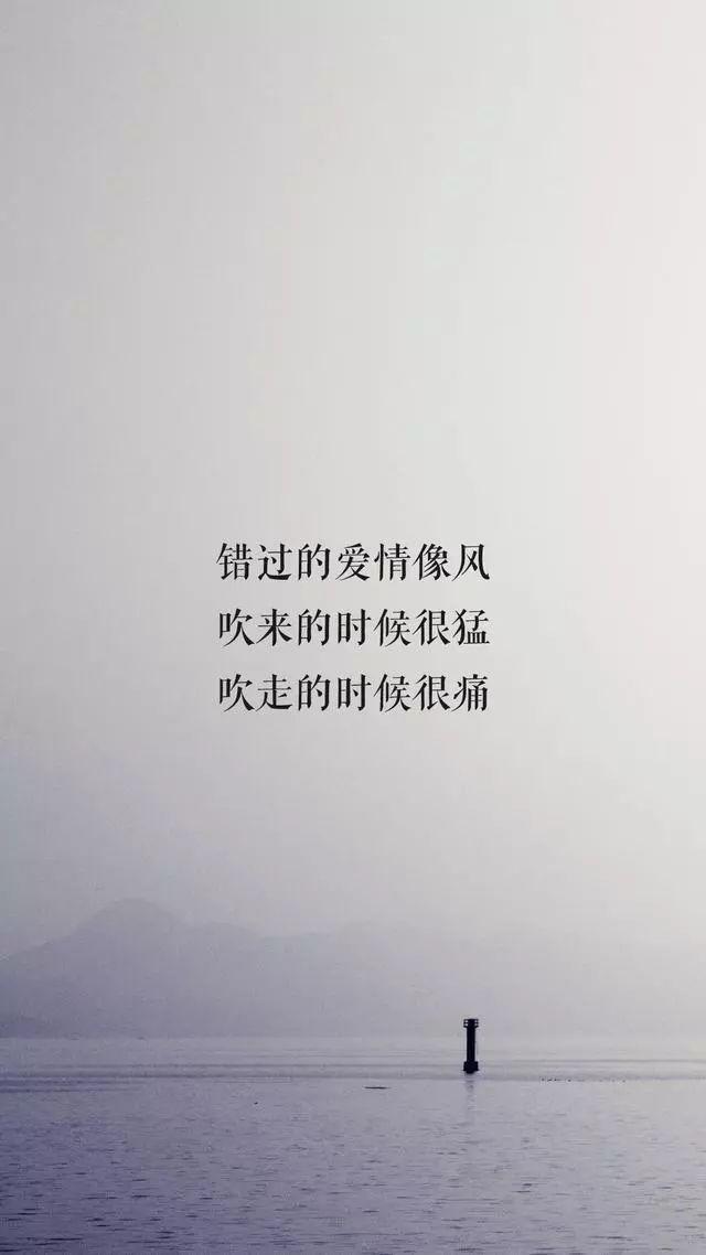 20条唯美好听的个性签名短句:从前喜欢一个人,现在喜欢一个人