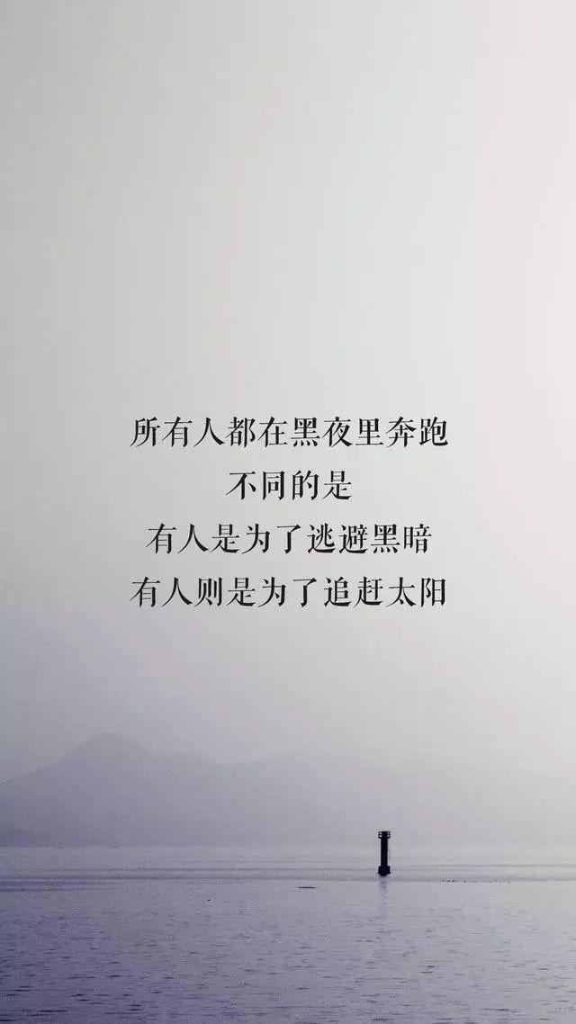 20条唯美好听的个性签名短句:从前喜欢一个人,现在喜欢一个人