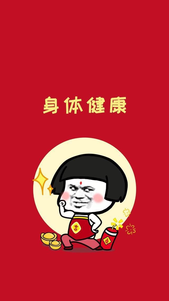 发财中国年:蘑菇头表情包愿你岁岁平安