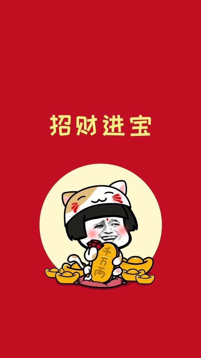 发财中国年:蘑菇头表情包愿你岁岁平安