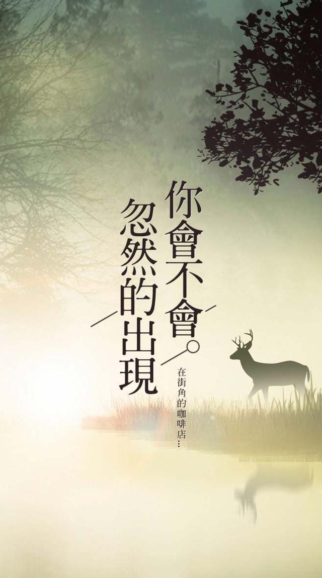 「拾句」感情里带这么多理智,那还叫感情吗|感情|理智|情感_新浪新闻