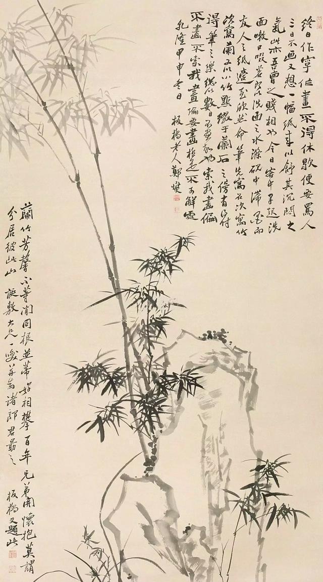 中国画:20幅,郑板桥画竹子,蓬荜生辉!|郑板桥|郑燮|绘画_新浪新闻