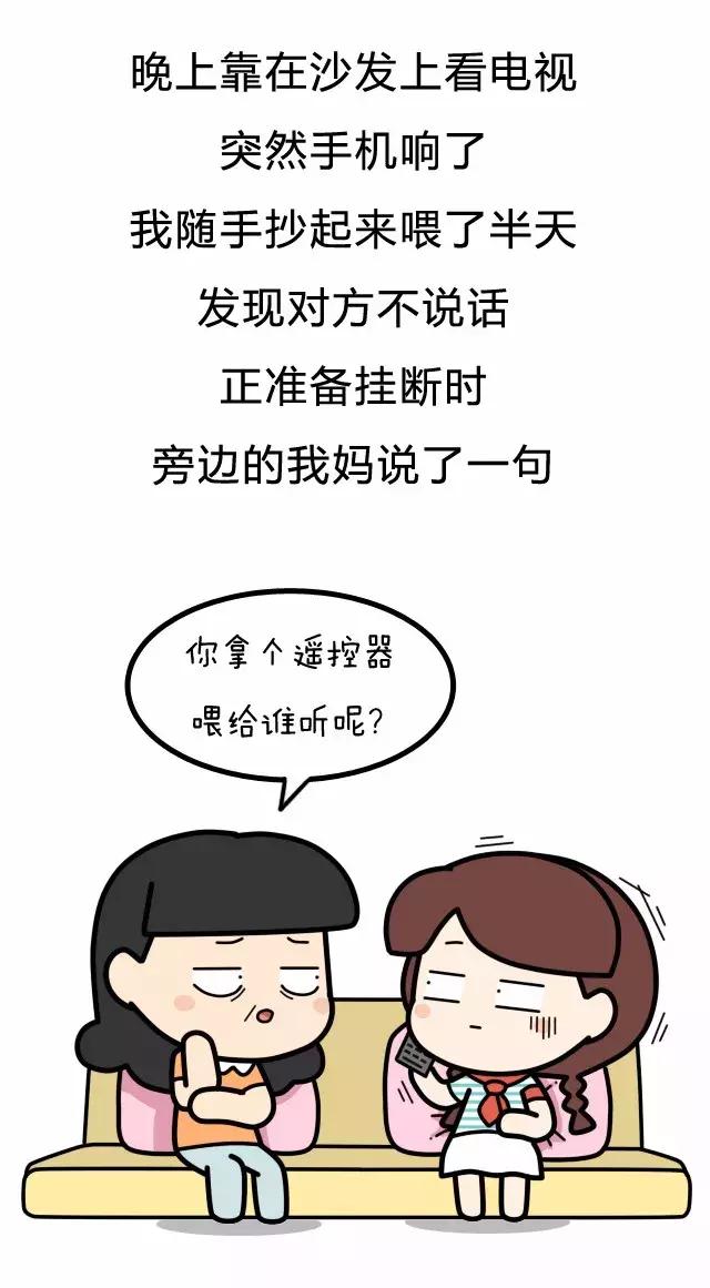 近视没戴眼镜闹出的那些笑话