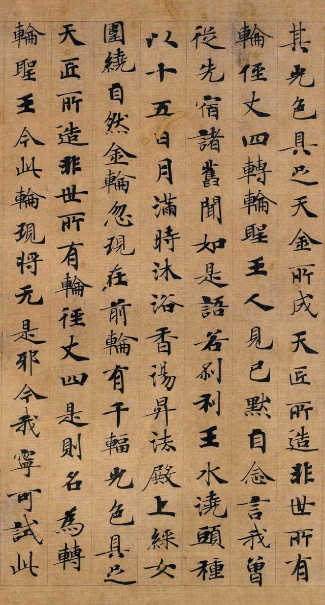 这才是养眼的小楷书法, 看着就心静