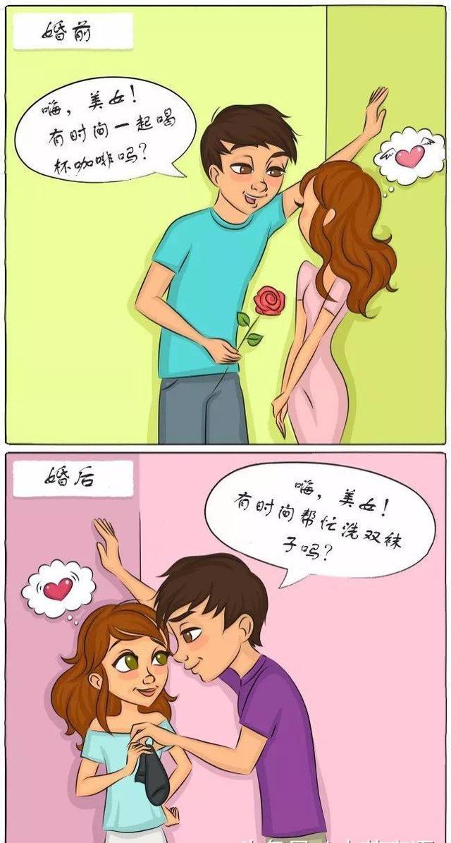 婚前与婚后生活的对比,真是直捅心窝