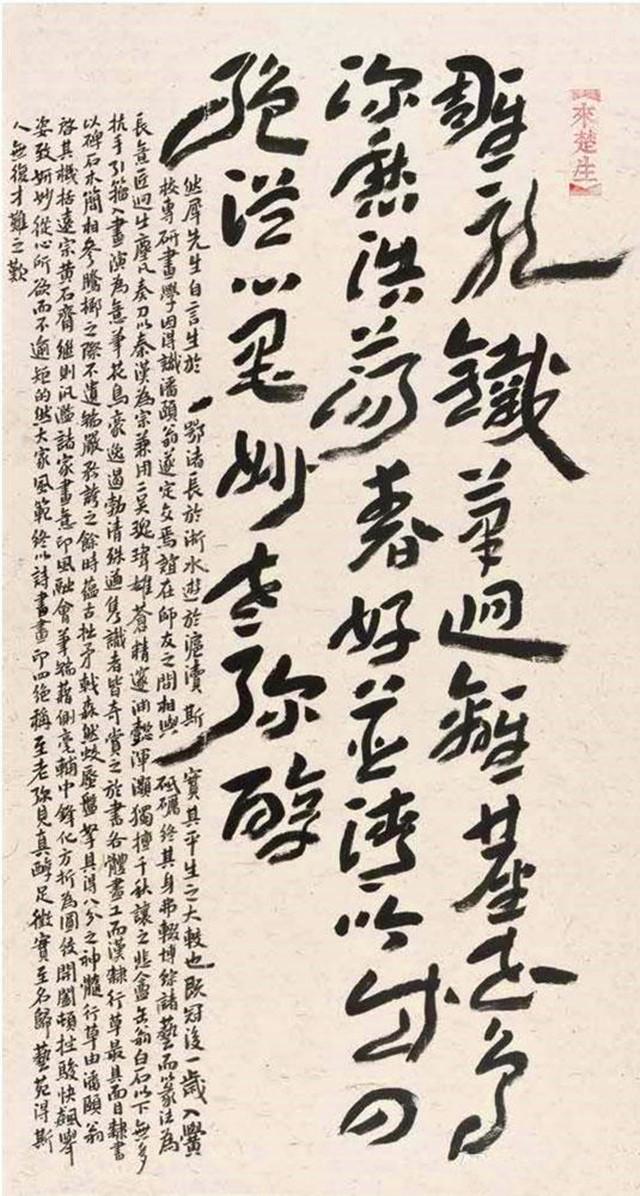 美术学博士李一:书法是他此生最为惬意的事情之一!