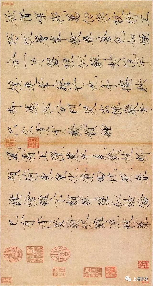 宋徽宗书法艺术全集|宋徽宗|书法|行楷_新浪新闻