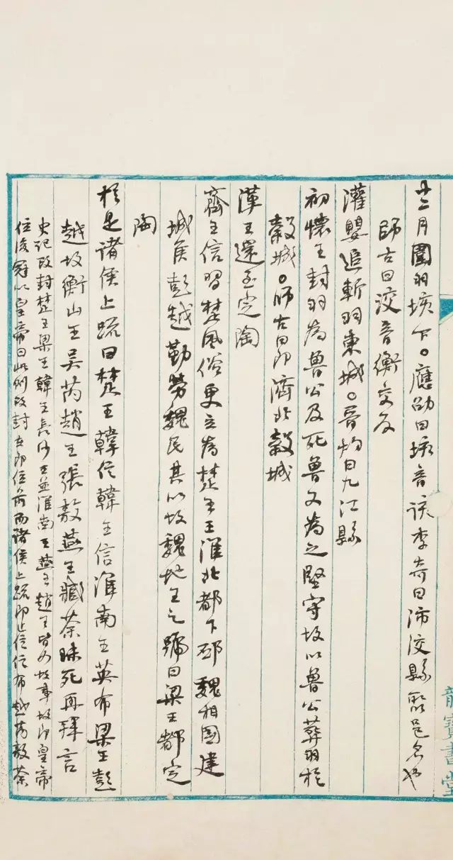 名家丨何绍基-新湖南
