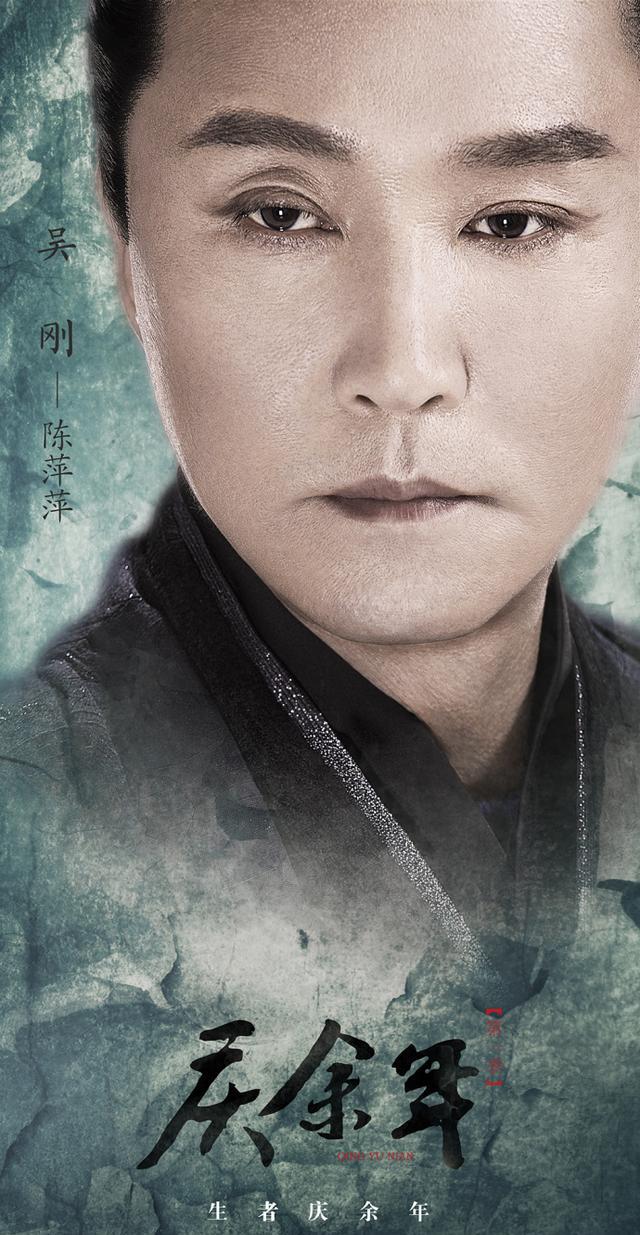 张若昀,李沁领衔,陈道明,吴刚助阵,《庆余年》人物海报出炉了