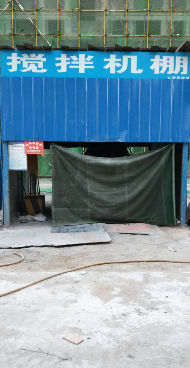 施工现场防护棚规范