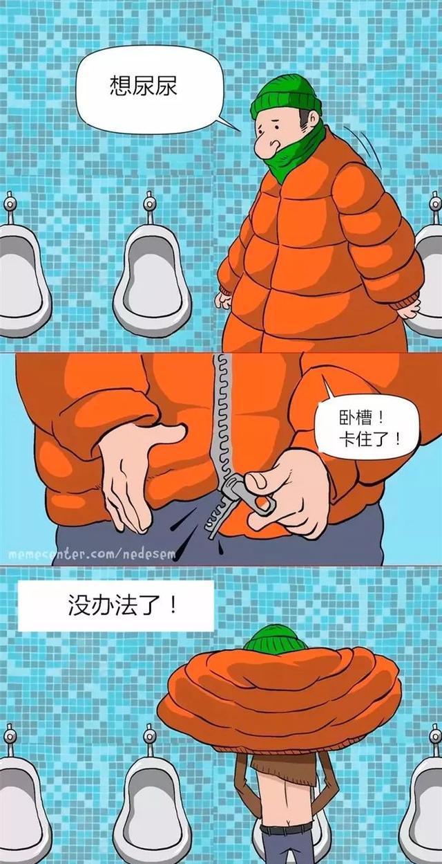 关于冬天上班族的16幅漫画直击人心